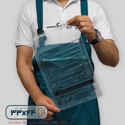 نایلون دلب چسب دار 2433لب چسبپ
