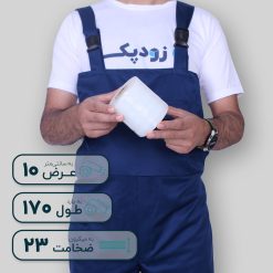 سلفون عرض 10 سانت
