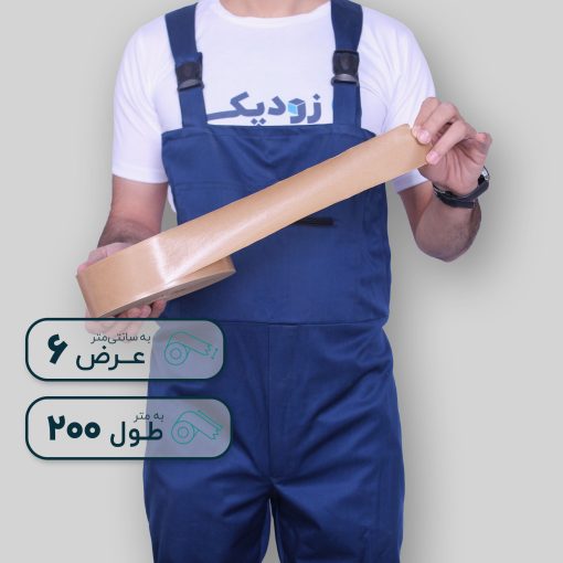 آب چسب خط دار باز