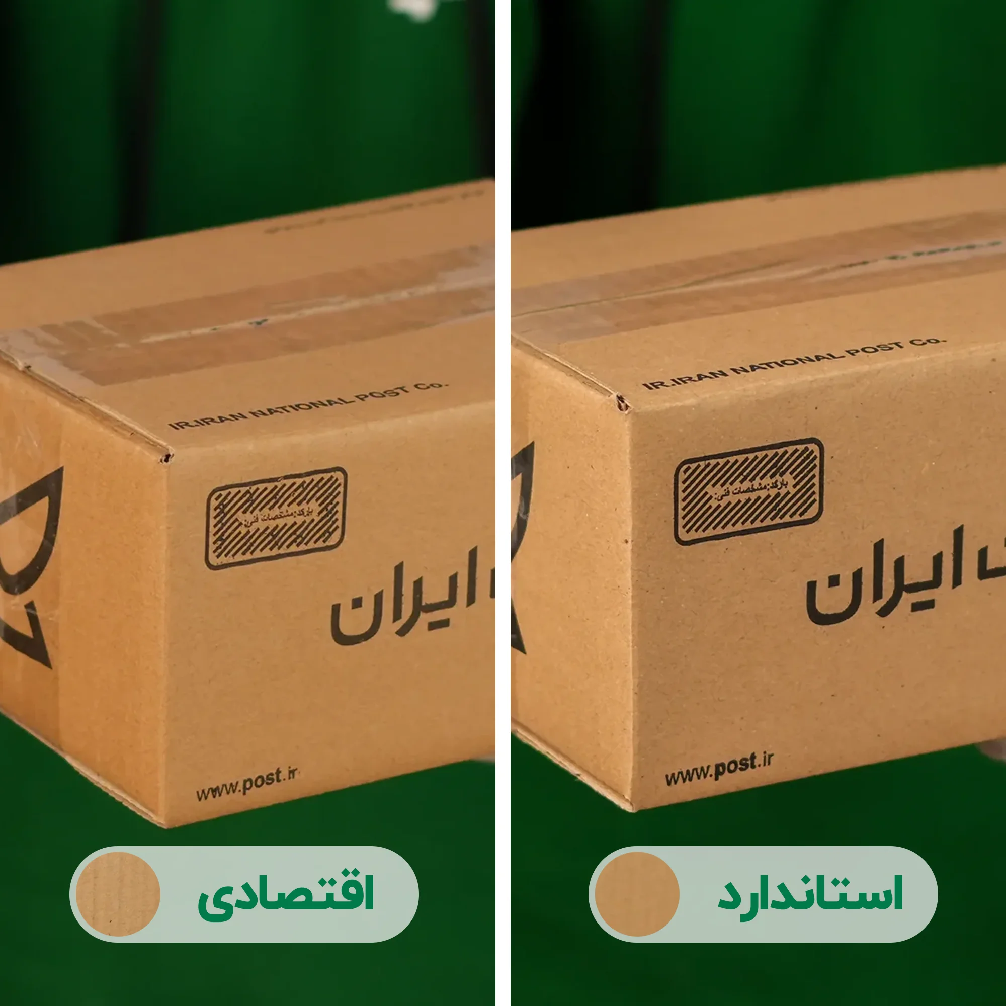 کارتن پستی سایز 2 | سه لایه طرح اداره پست - تصویر 10