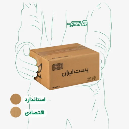 کارتن پستی سایز 2 | سه لایه طرح اداره پست