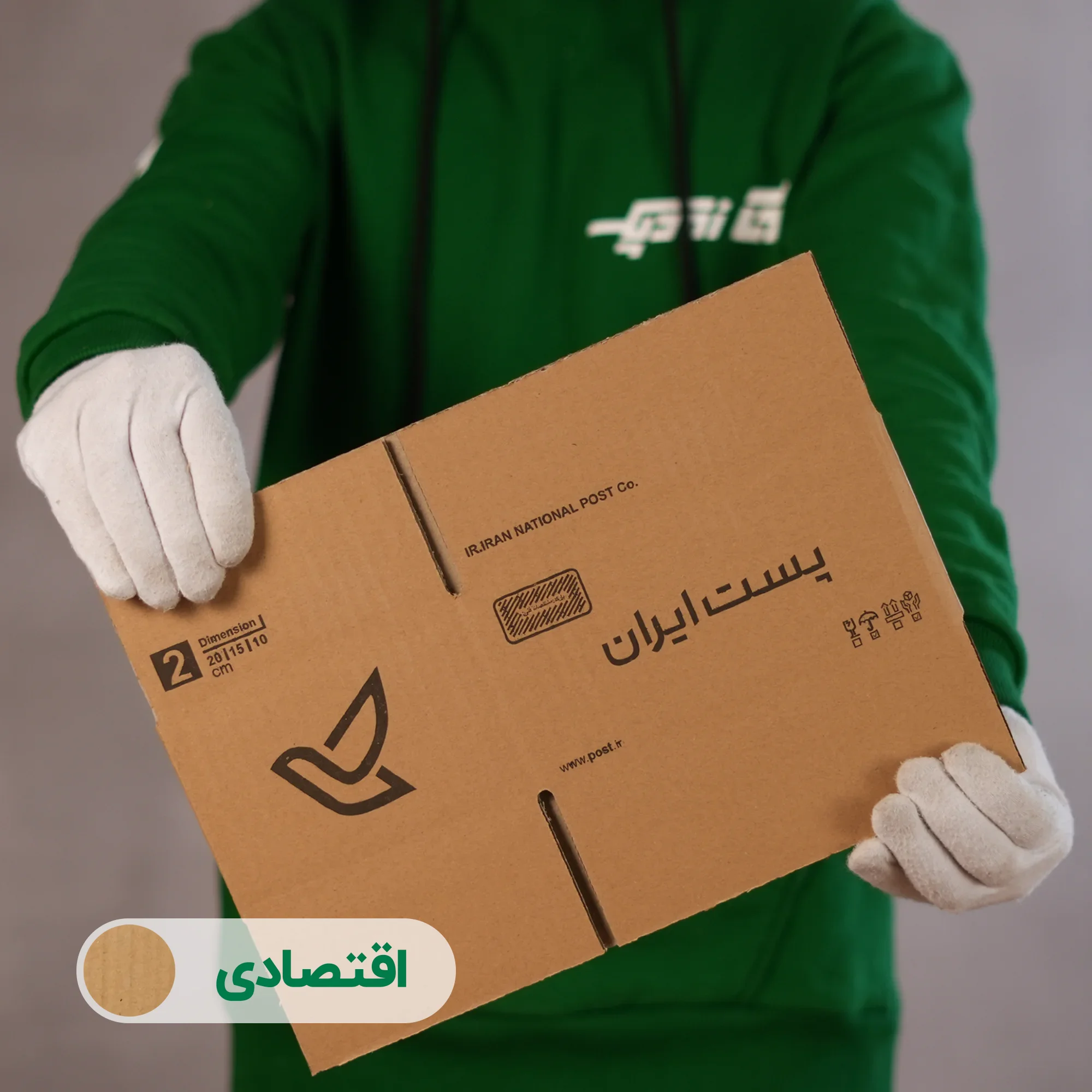 کارتن پستی سایز 2 | سه لایه طرح اداره پست - تصویر 7
