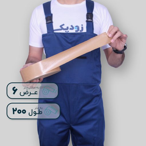 آب چسب قهوه ای باز