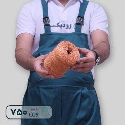 نخ تابیده 750 گرمی