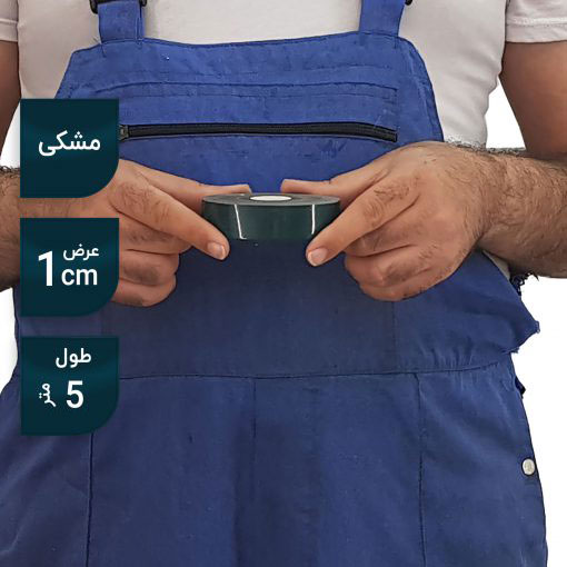 ساکا یک سانت