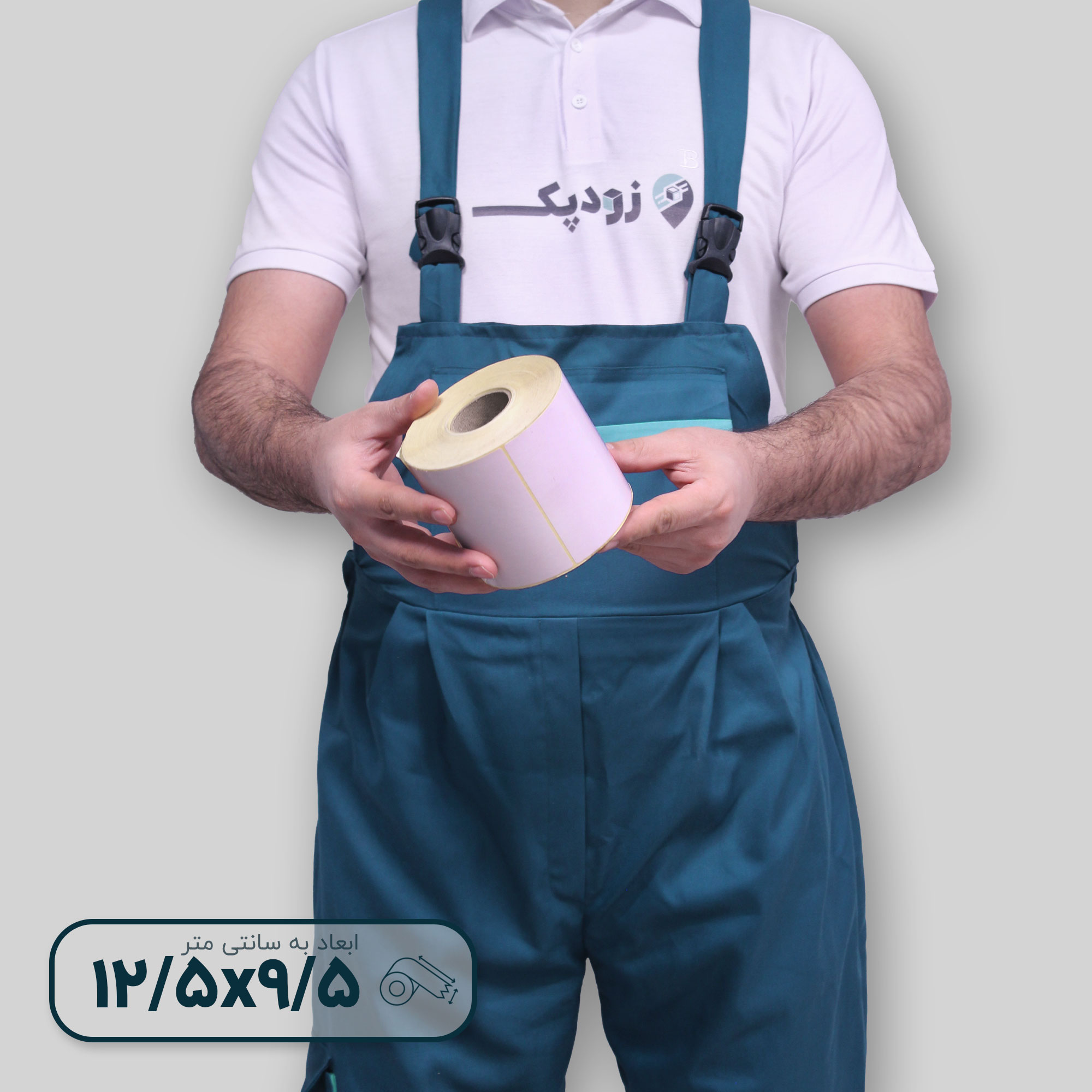 لیبل 125.95