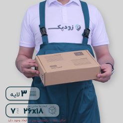 کارتن پستی کیبوردی ارتفاع 7