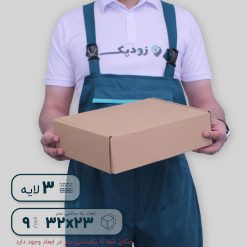 کیبوردی ارتفاع 9-