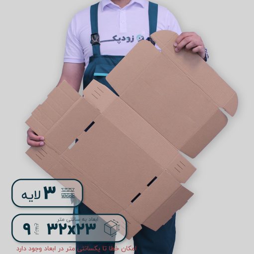 کیبوردی ارتفاع 9- گسترده