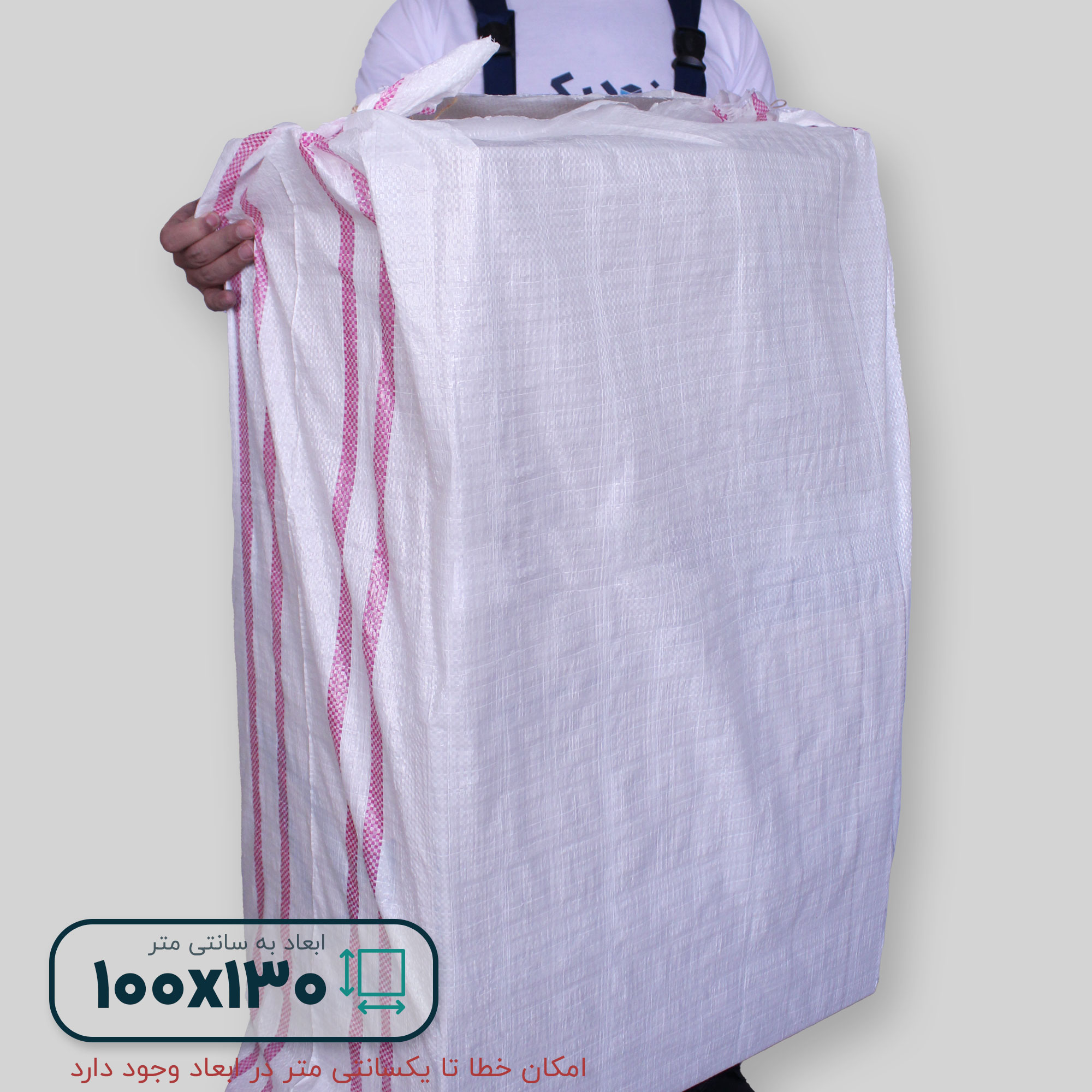 گونی100150 پر