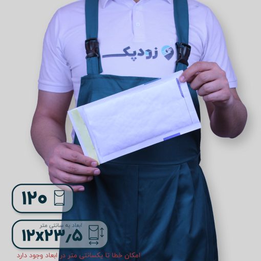 پاکت حبابدار 120- پشت 04