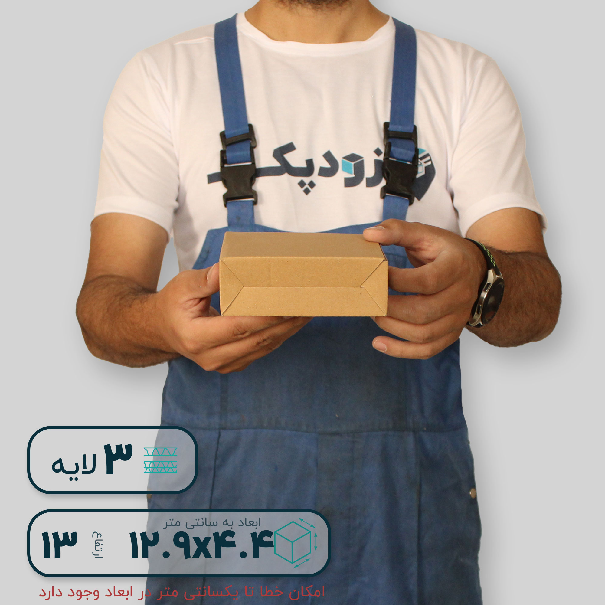 درب دارو
