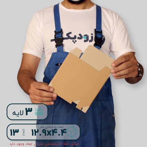 درب دارویی ته قفل گسترده
