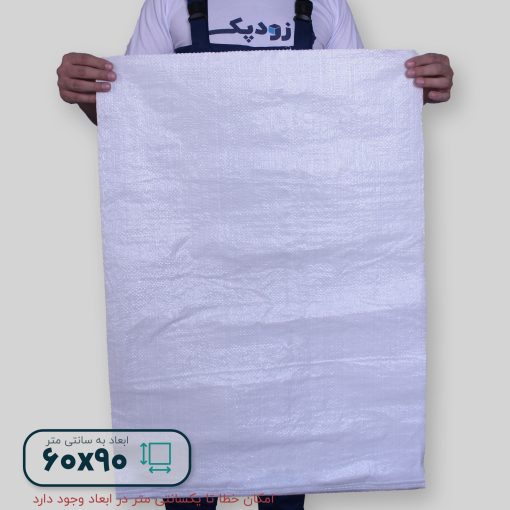 گونی سایز6090-
