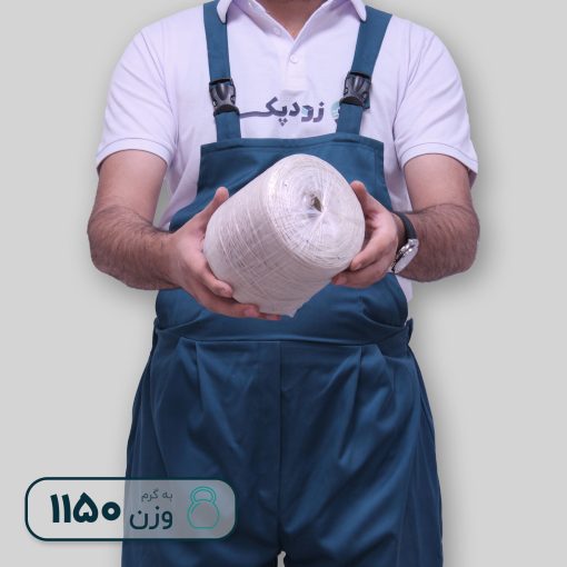 طناب 1150 گرمی