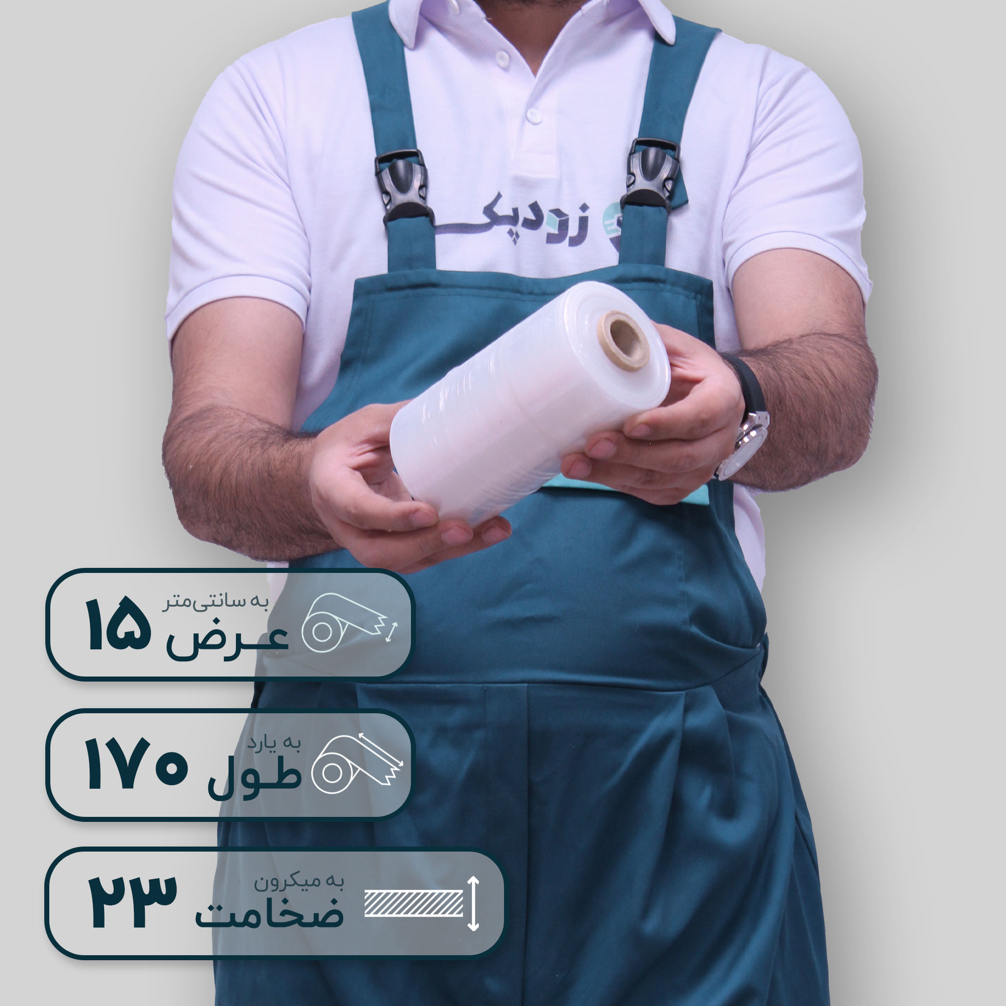 سفید