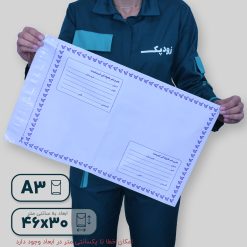 پاکت فلایر آ3