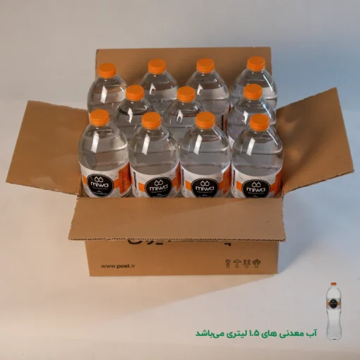 کارتن پستی سایز 5 | سه لایه طرح اداره پست