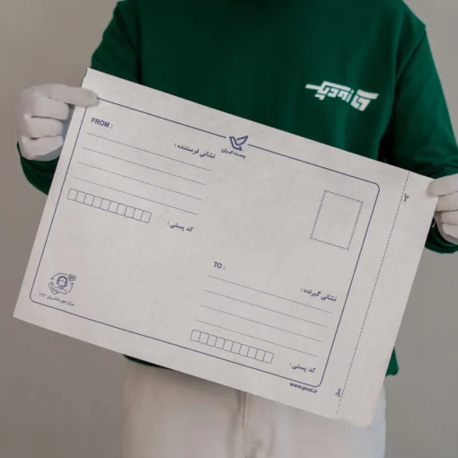 پاکت پستی لمینت مشکی آ۳ طرح آدرس دار