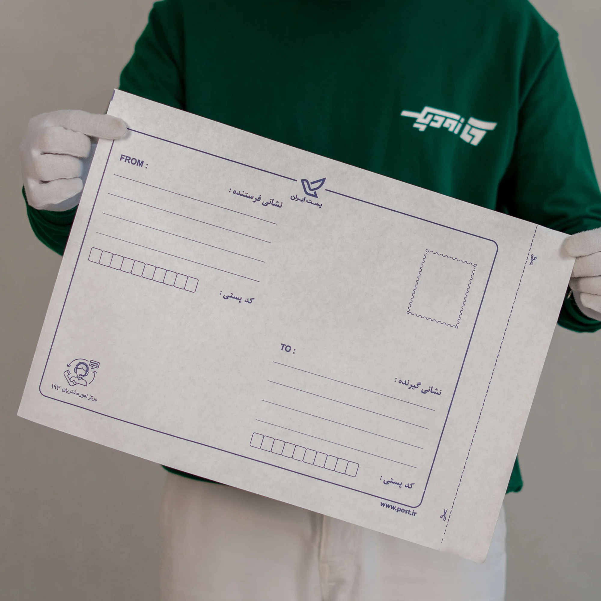 پاکت پستی لمینت مشکی آ۳ طرح آدرس دار - تصویر 2