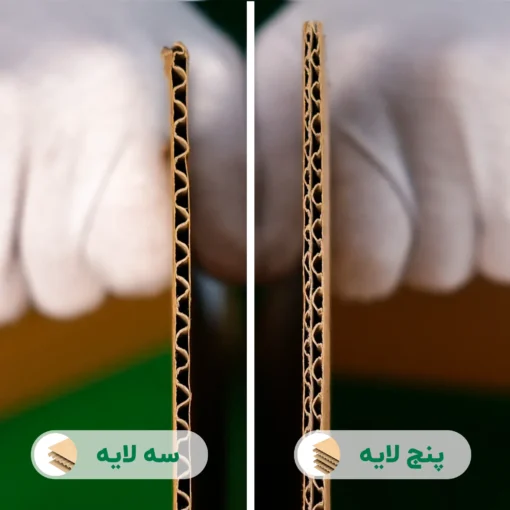 کارتن پستی سایز 7 | سه لایه طرح اداره پست