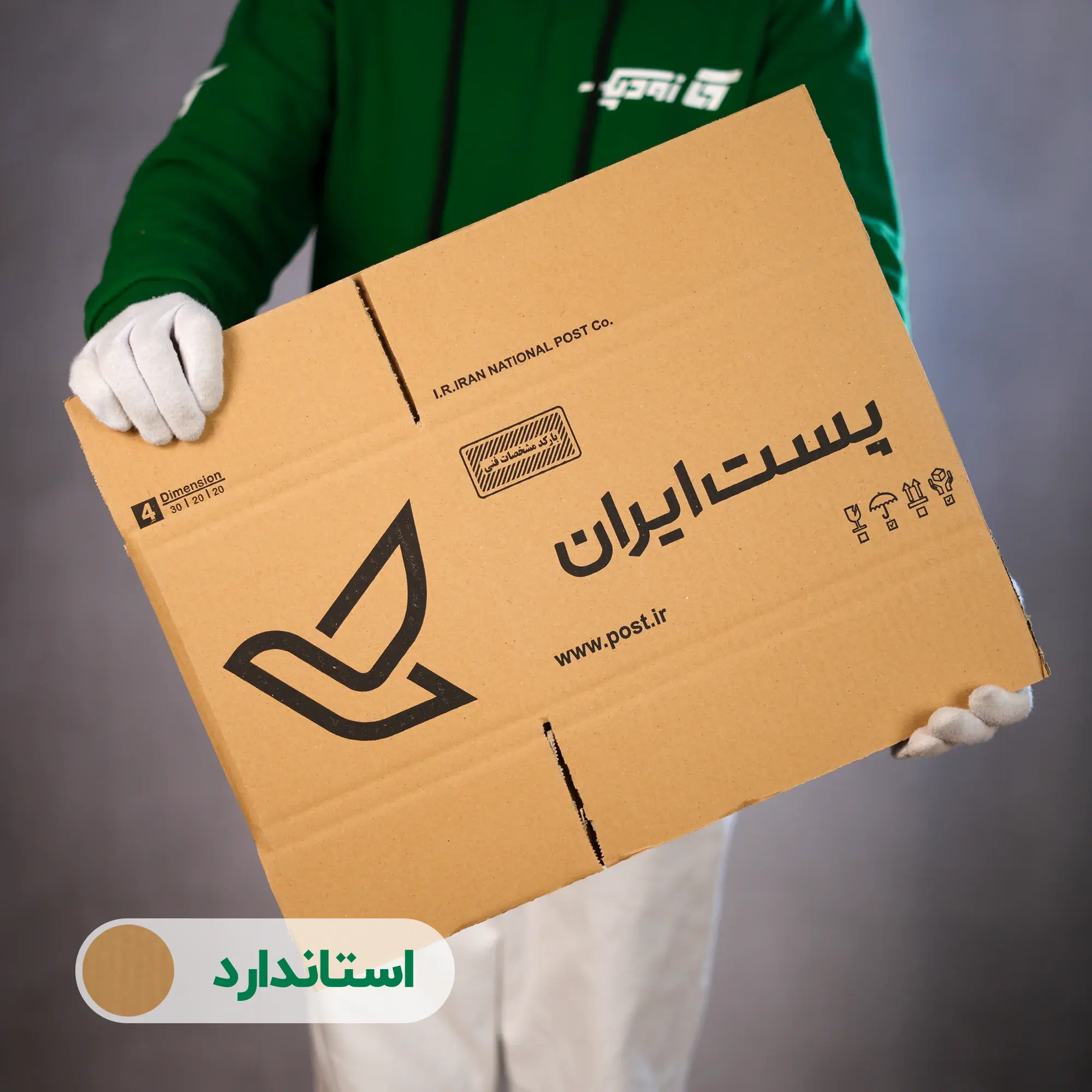 کارتن پستی سایز 4 | سه لایه طرح اداره پست - تصویر 6