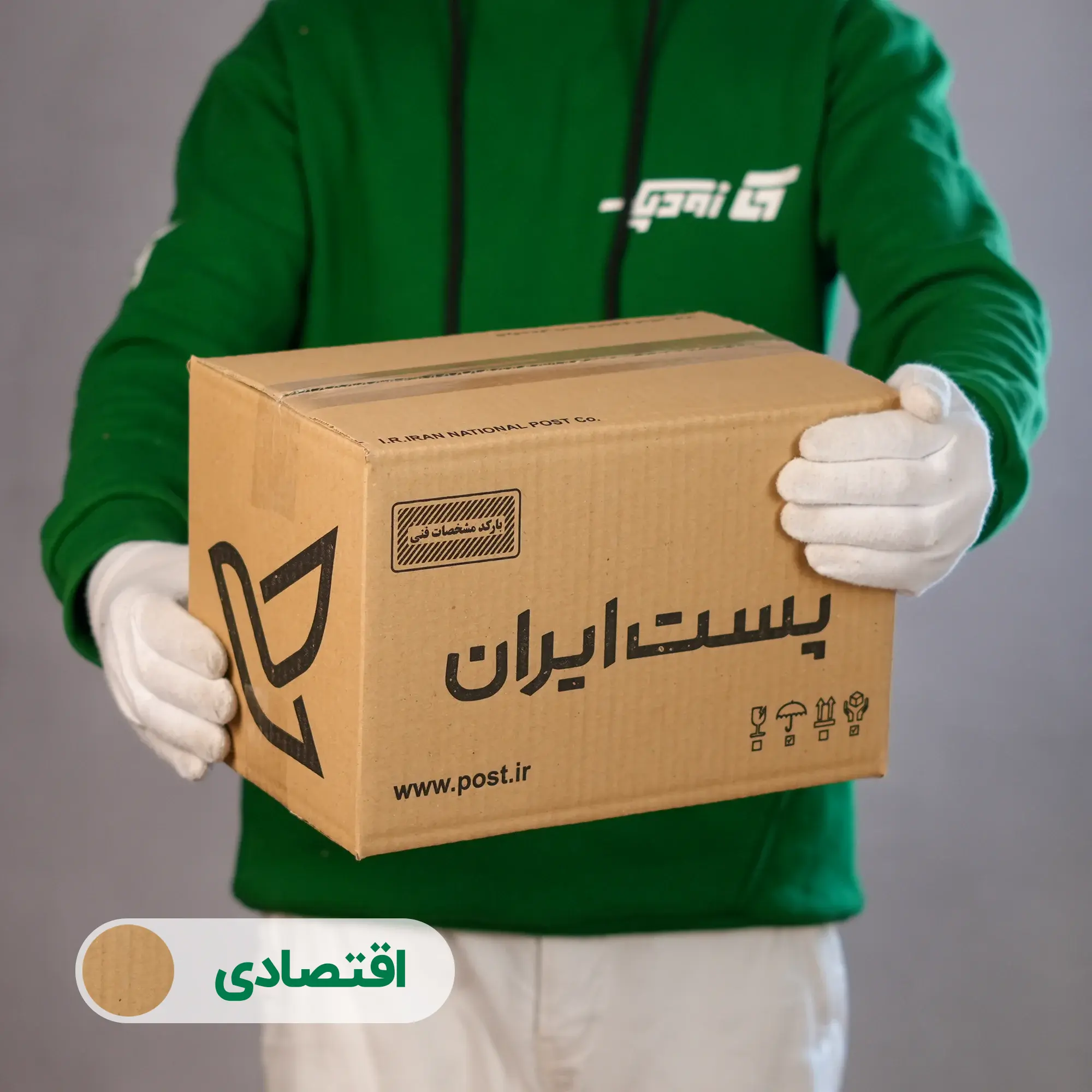 کارتن پستی سایز 4 | سه لایه طرح اداره پست - تصویر 3