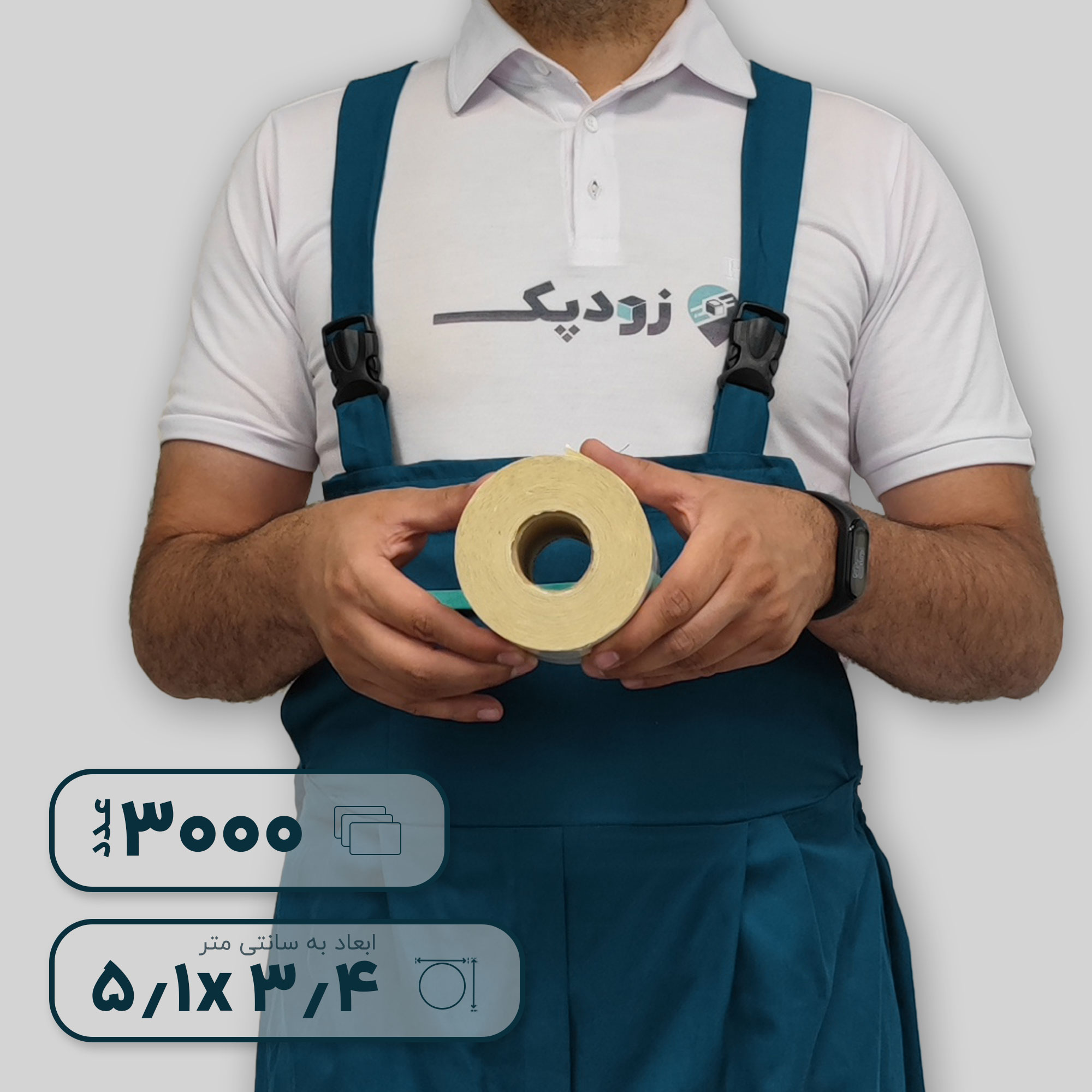 برچسب پرینتر لیبل زن رول 3000 عددی کاغذی سفید 51*34 میلیمتر - تصویر 3