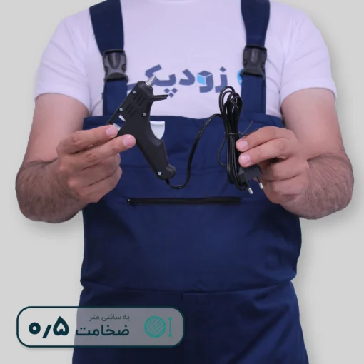 تفنگ حرارتی کوچک AC 280 جانسون ( JONSON)