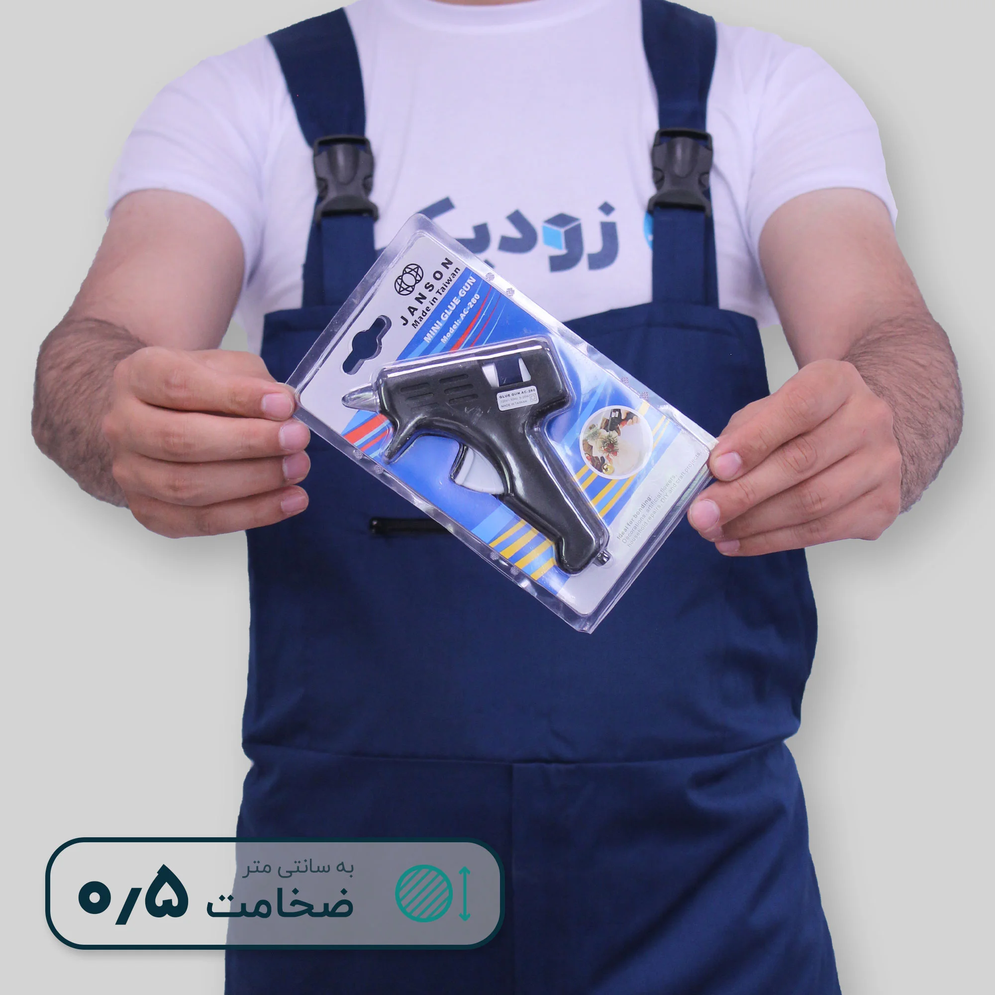 تفنگ حرارتی کوچک AC 280 جانسون ( JONSON) - تصویر 1