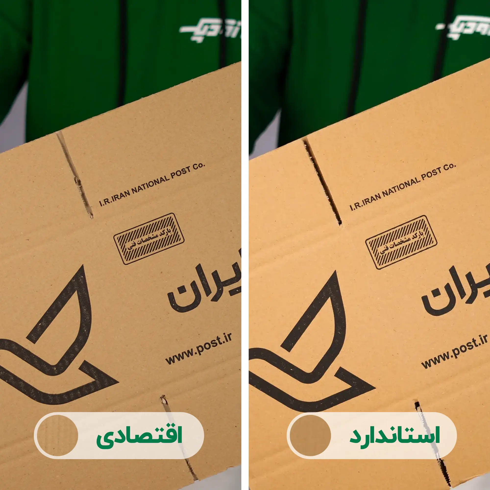 کارتن پستی سایز 4 | سه لایه طرح اداره پست - تصویر 11
