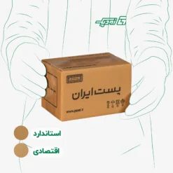 کارتن پستی سایز 1 | سه لایه طرح اداره پست