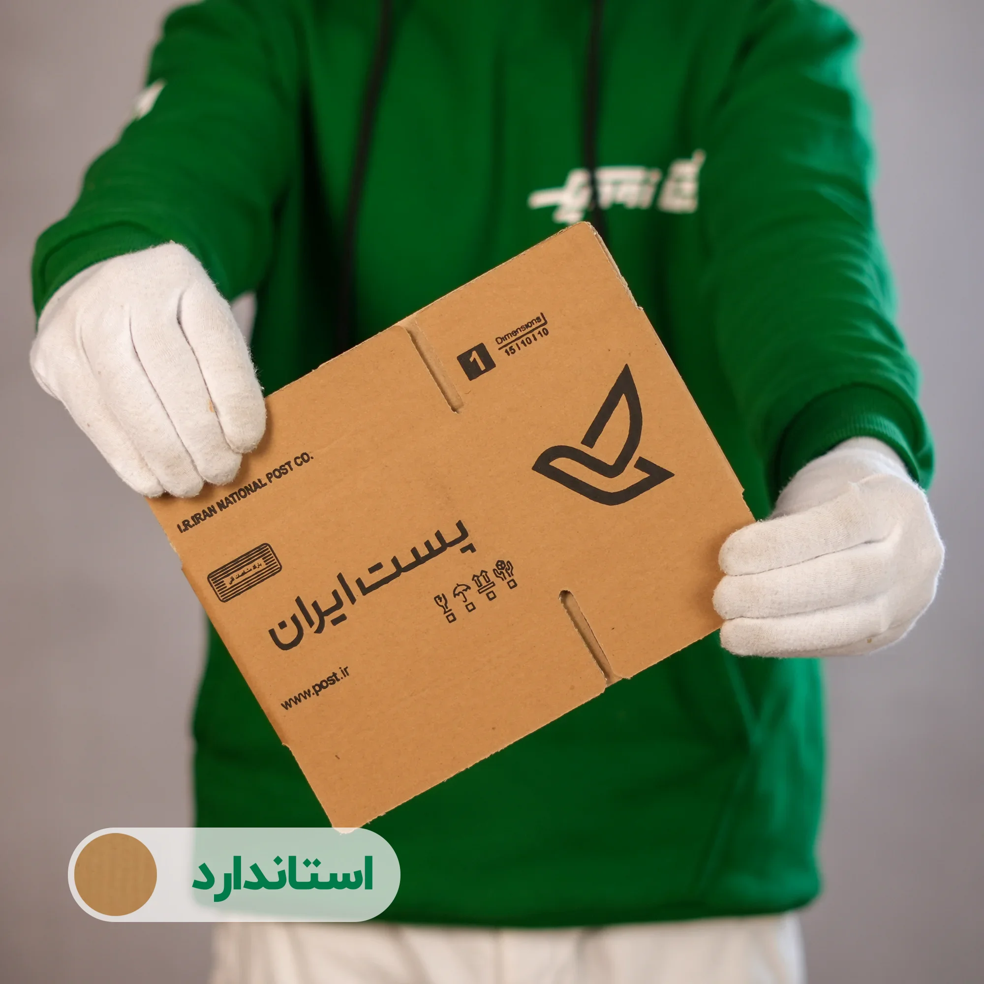 کارتن پستی سایز 1 | سه لایه طرح اداره پست - تصویر 6