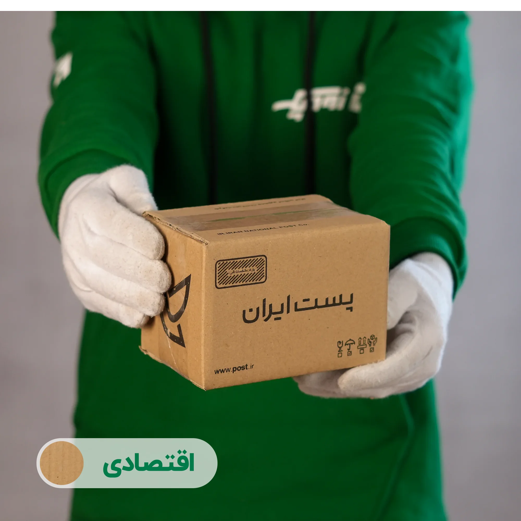کارتن پستی سایز 1 | سه لایه طرح اداره پست - تصویر 3
