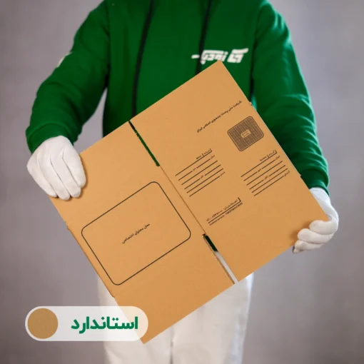 کارتن پستی سایز 3 | سه لایه طرح اداره پست