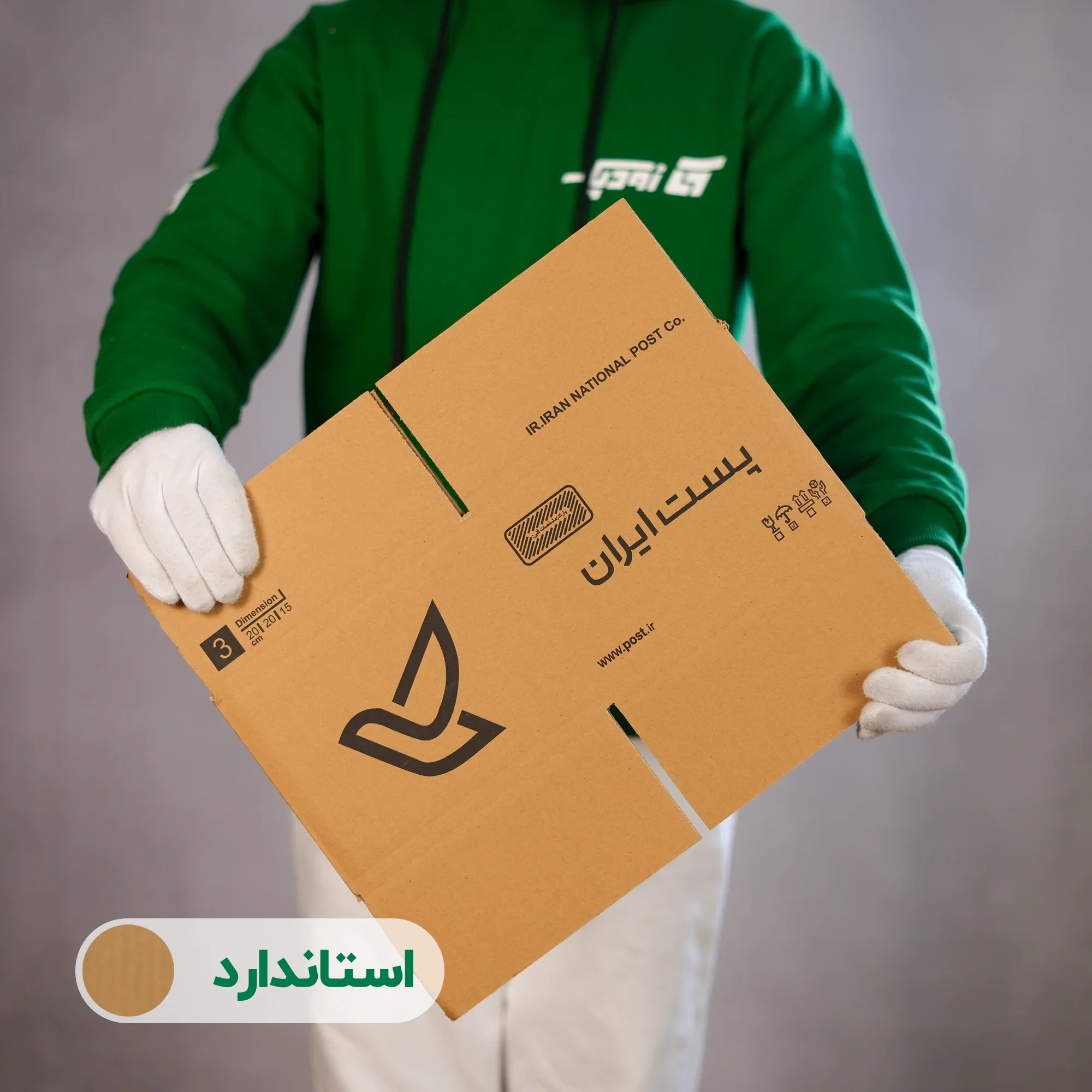 کارتن پستی سایز 3 | سه لایه طرح اداره پست - تصویر 6