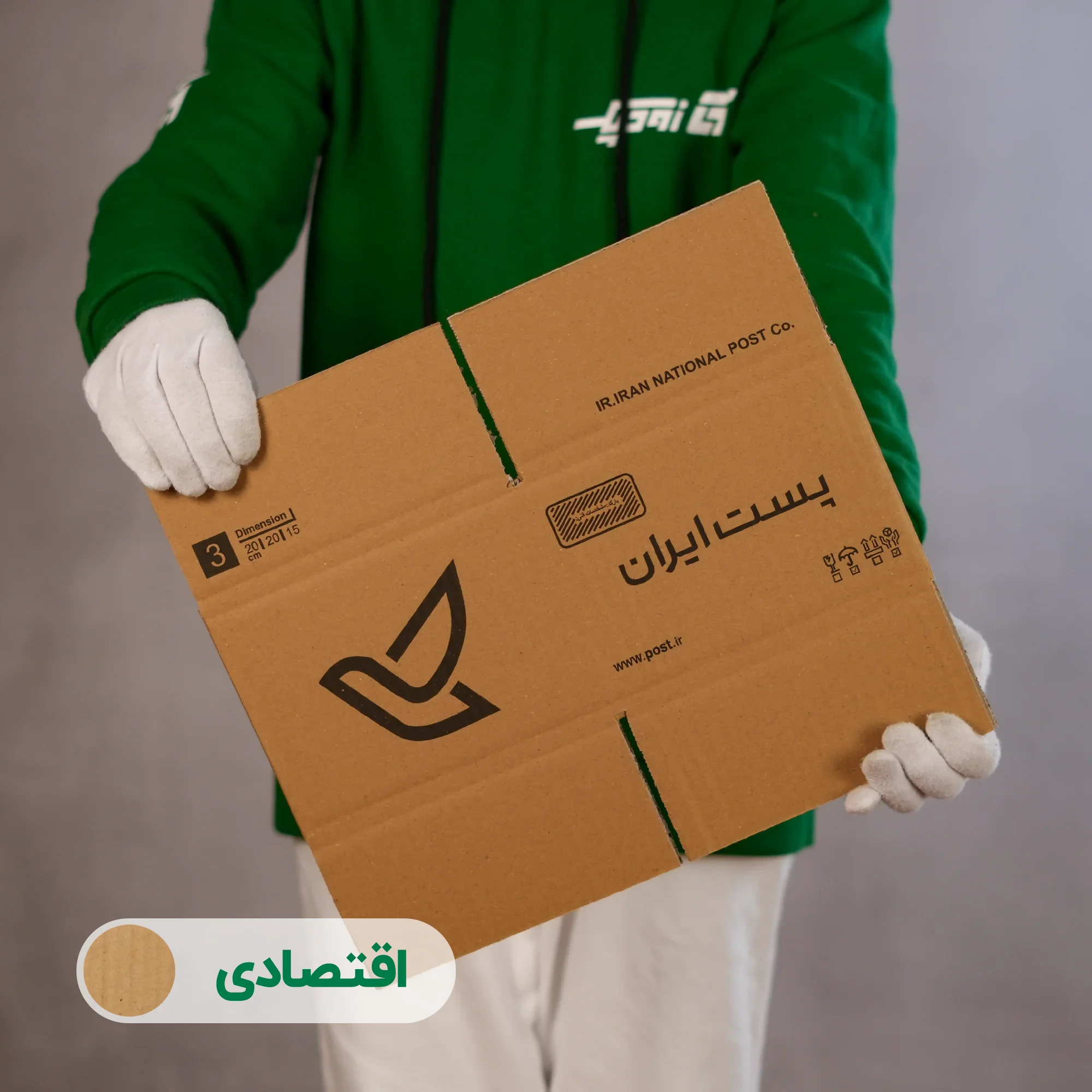 کارتن پستی سایز 3 | سه لایه طرح اداره پست - تصویر 7