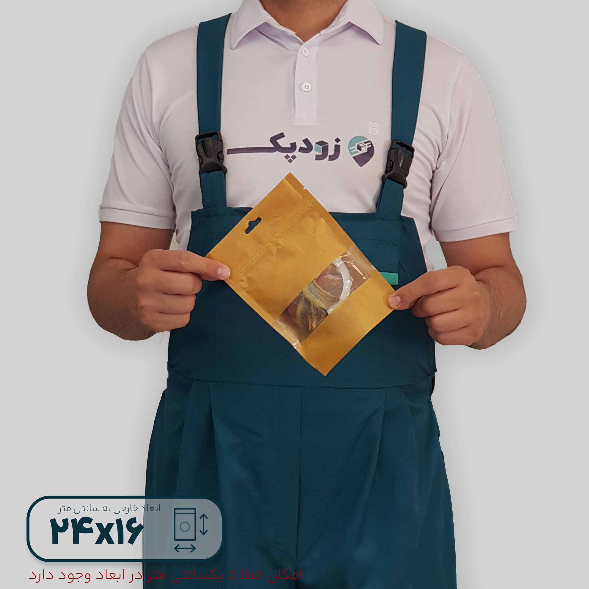 پاکت ایستاده زیپ دار کرافت سایز 16*24