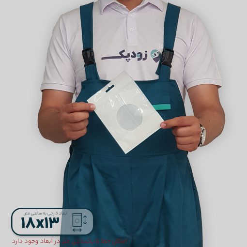 پاکت ایستاده زیپدار سفید 1813- پشت