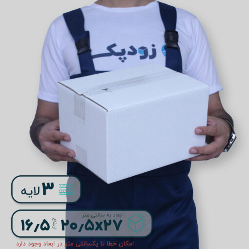 کارتن سایز 3.5 | سه لایه بدون چاپ