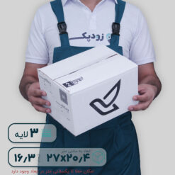 کارتن پستی سایز 3.5 | سه لایه طرح اداره پست