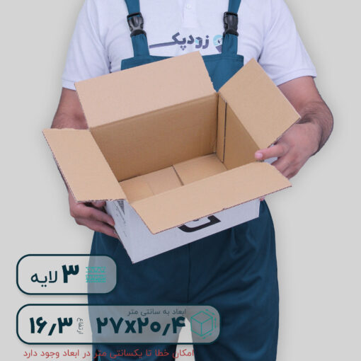 کارتن پستی سایز 3.5 | سه لایه طرح اداره پست