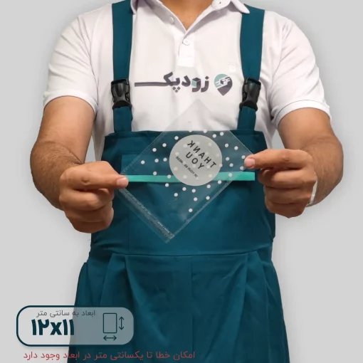 سلفون thank you دلب چسب دار- 1112- روبه رو