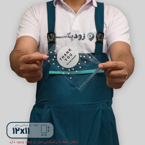 سلفون thank you دلب چسب دار- 1112- پشت