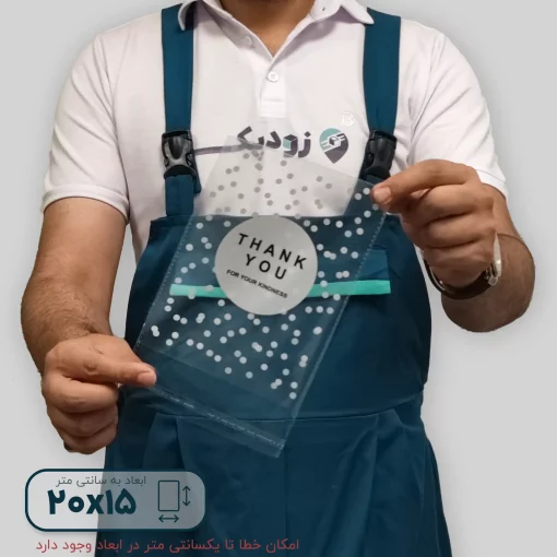 سلفون thank you دلب چسب دار1520لبچسب