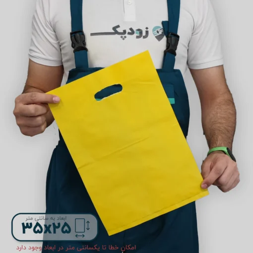 نایلون مات دستگیره پانچی ۳۵*۲۵ فلت