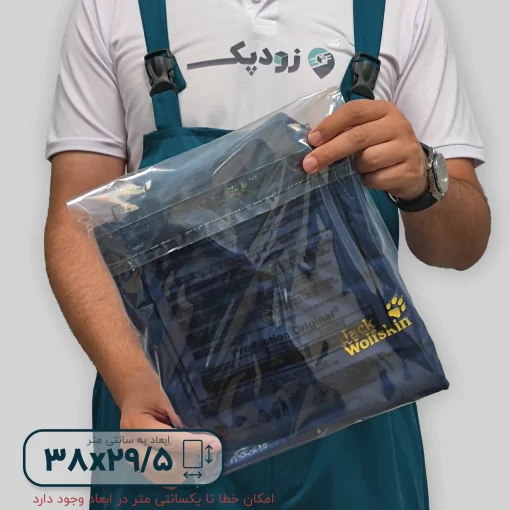 نایلون دلب چسب دار 29.538لبچسب