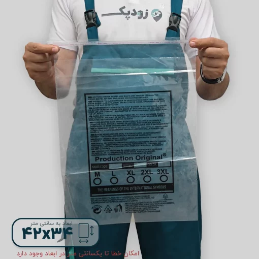 نایلون لب چسب دار 3442 روبهرو