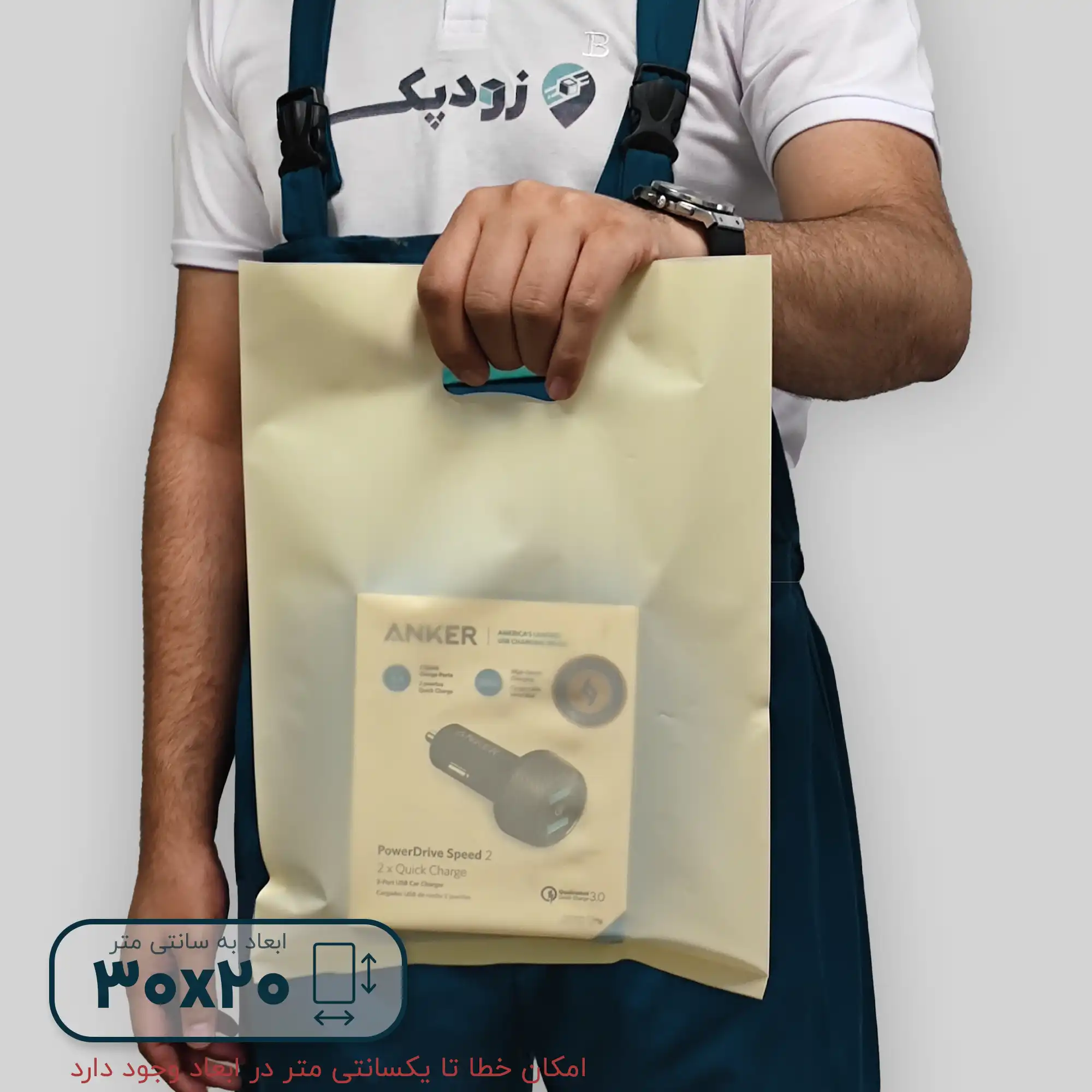 نایلون مات دستگیره پانچی ۳۰*۲۰ فلت - تصویر 8