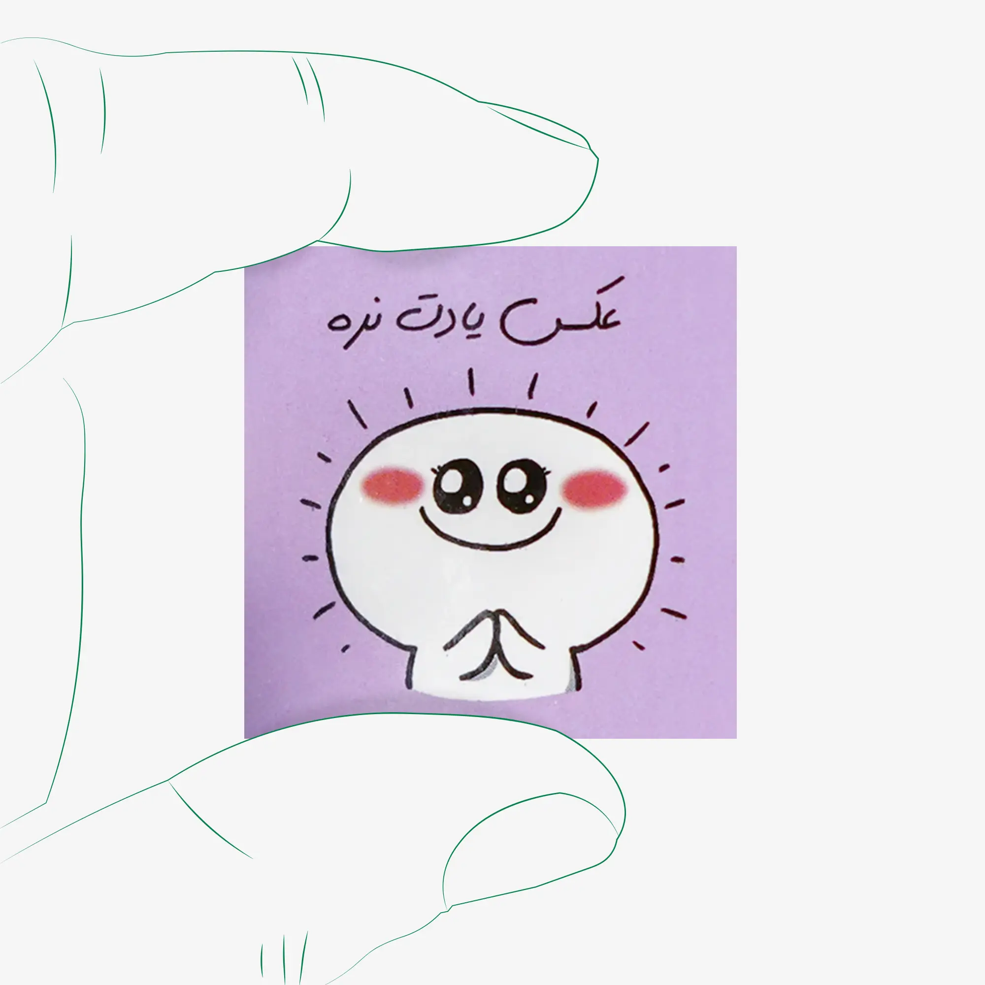 برچسب طرح عکس یادت نره کد 01 - تصویر 1